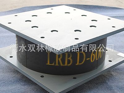 零陵区LRB铅芯隔震橡胶支座